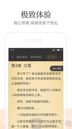 抖音视频代发兼职可靠吗